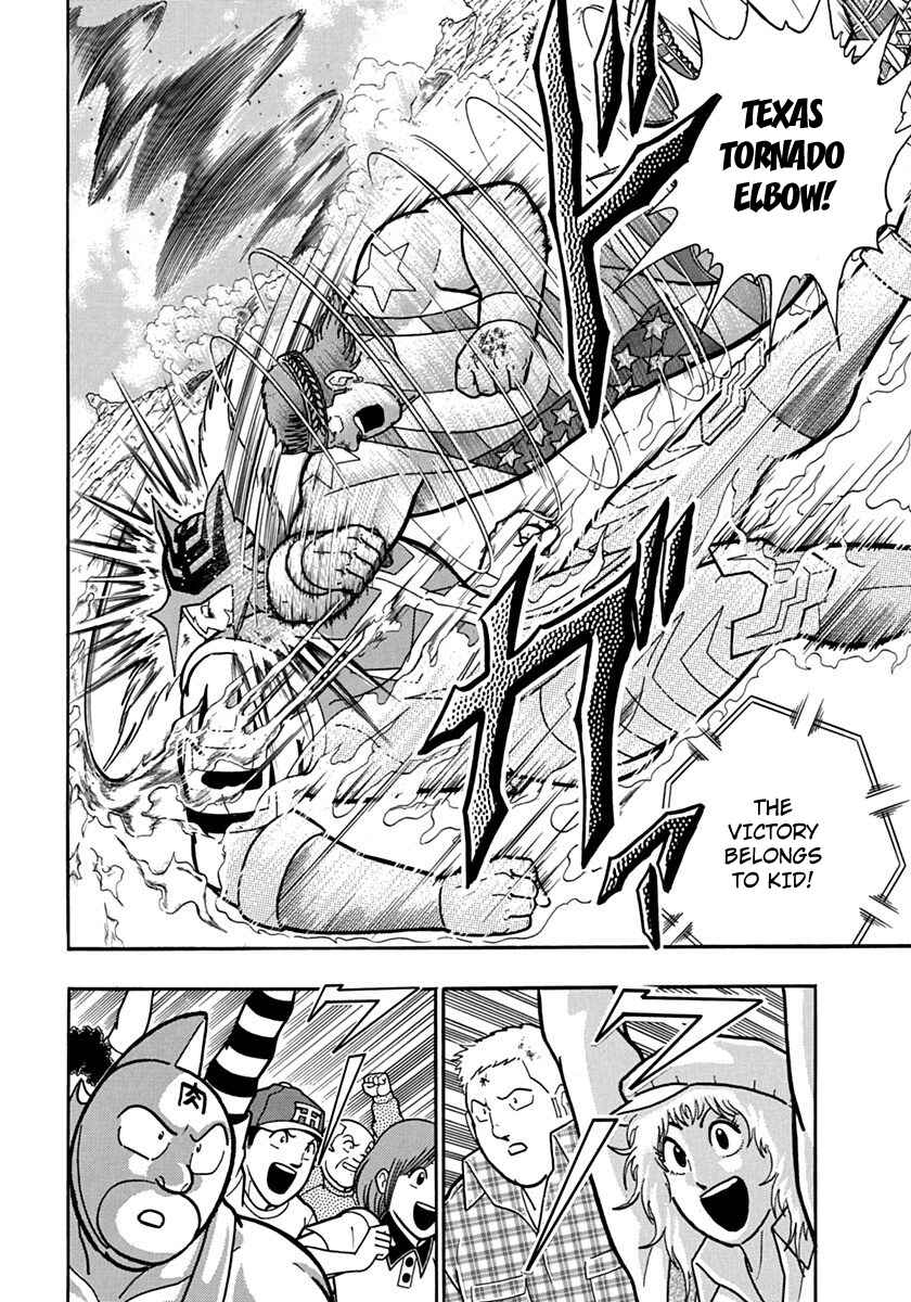 Kinnikuman II-Sei: Ultimate Chojin Tag Arc Chapter 77 - Page 18