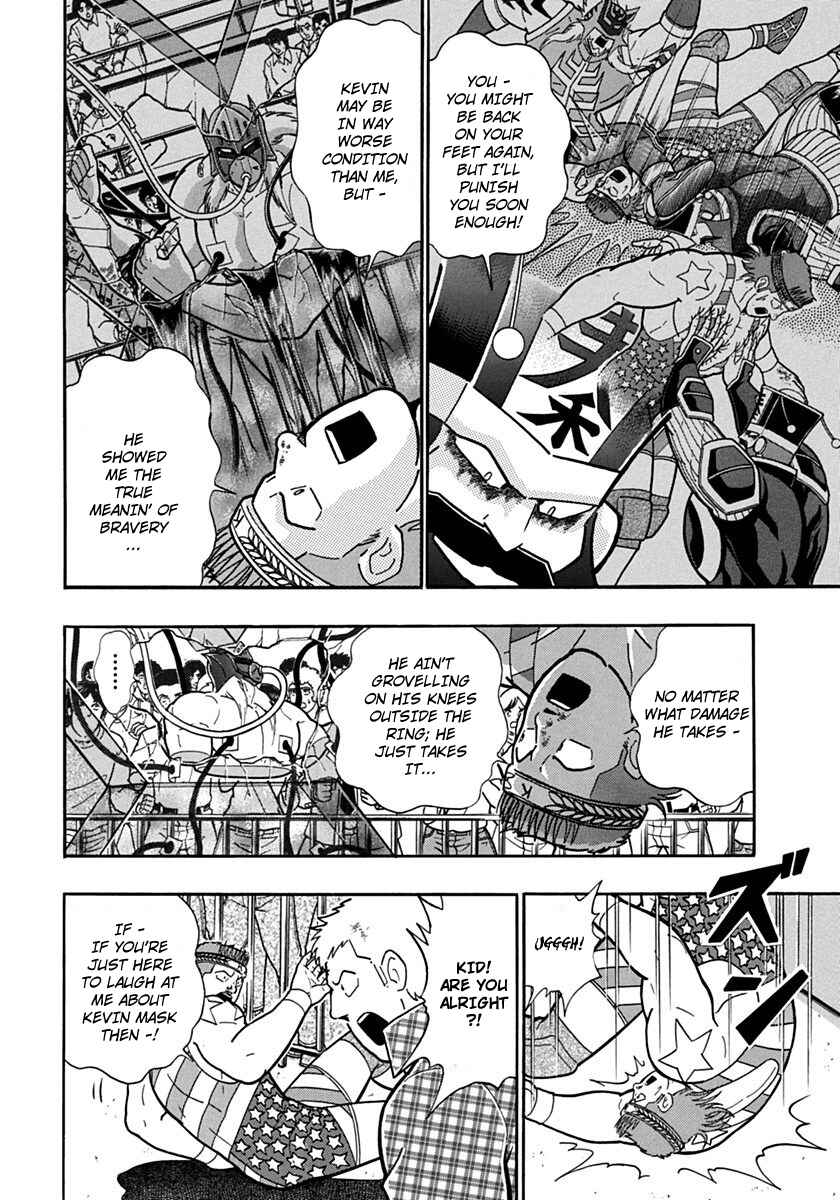 Kinnikuman II-Sei: Ultimate Chojin Tag Arc Chapter 77 - Page 2