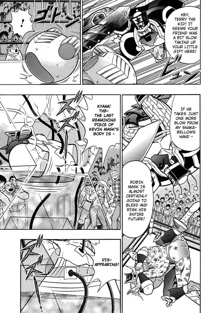 Kinnikuman II-Sei: Ultimate Chojin Tag Arc Chapter 77 - Page 3