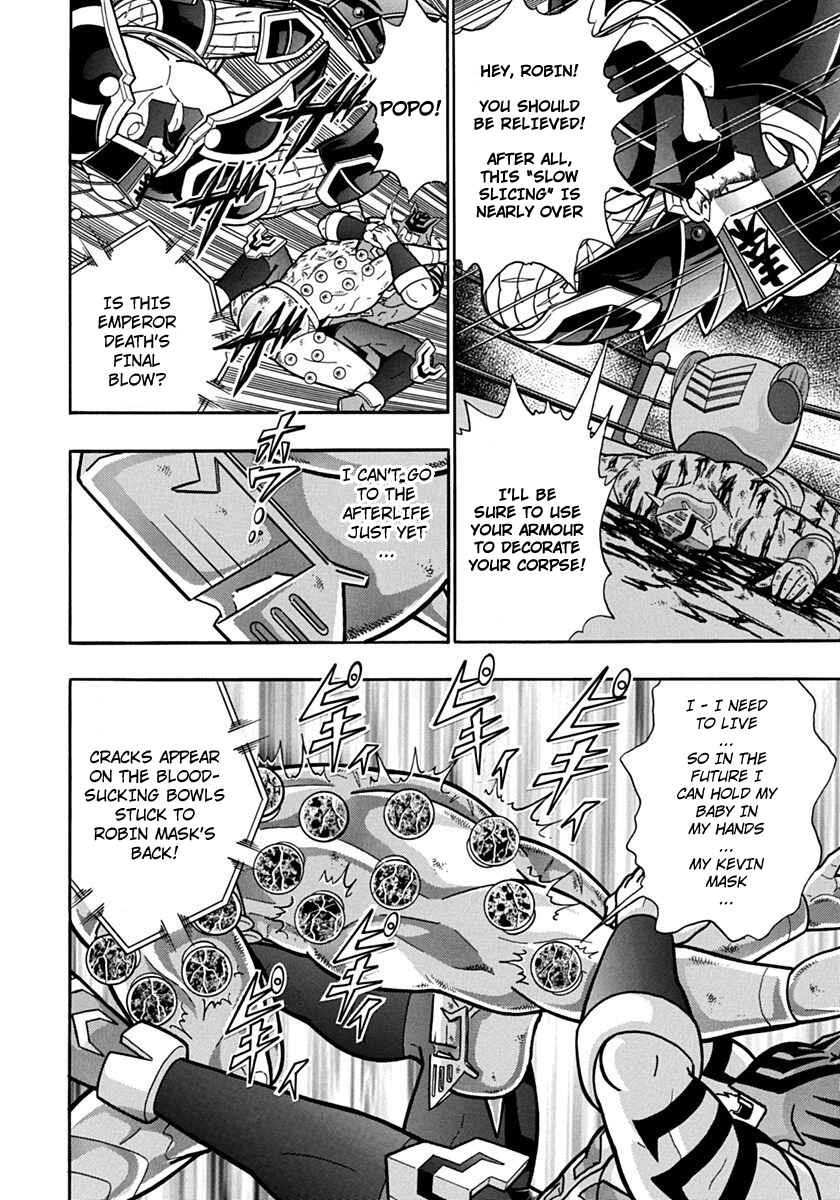 Kinnikuman II-Sei: Ultimate Chojin Tag Arc Chapter 77 - Page 4