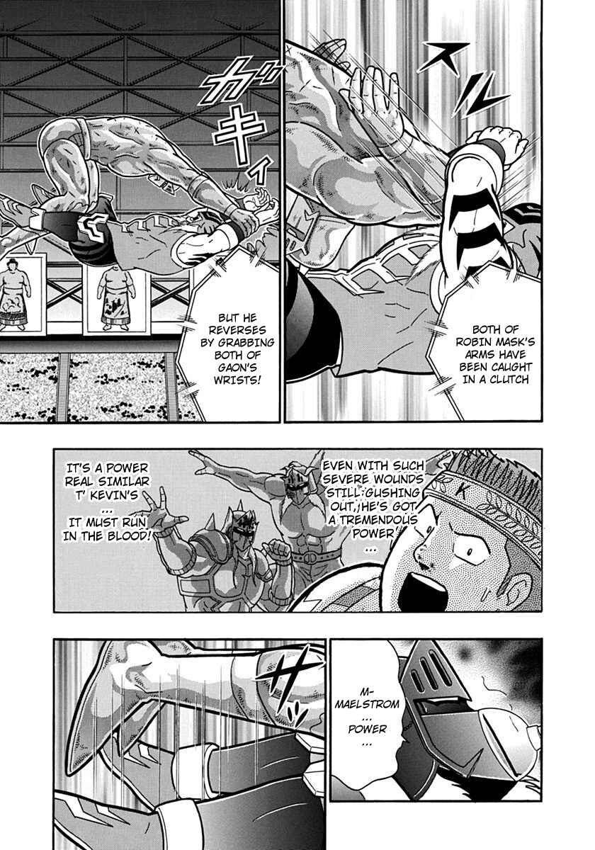 Kinnikuman II-Sei: Ultimate Chojin Tag Arc Chapter 77 - Page 7