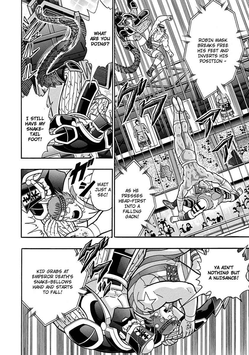 Kinnikuman II-Sei: Ultimate Chojin Tag Arc Chapter 77 - Page 8