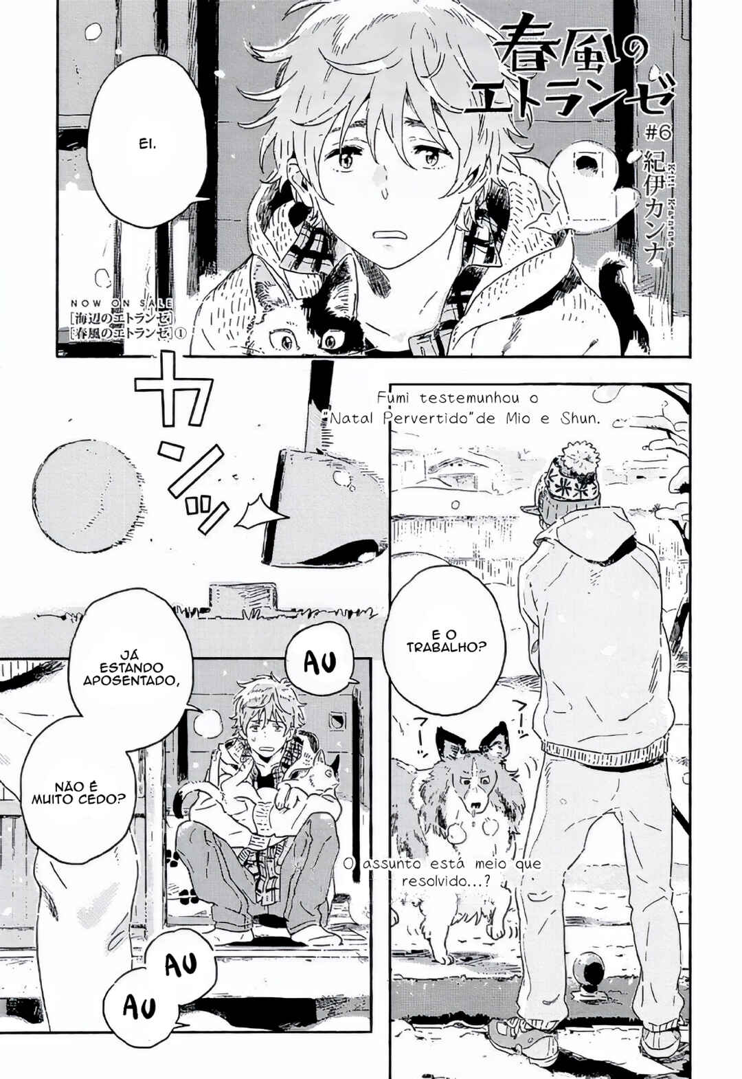 Harukaze no Étranger Chapter 6 - Page 1