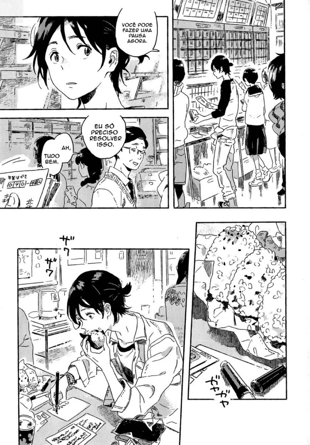 Harukaze no Étranger Chapter 6 - Page 15