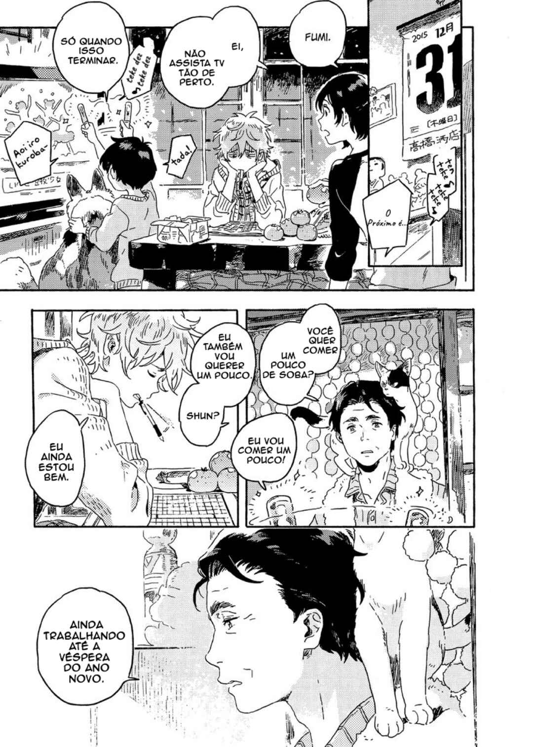 Harukaze no Étranger Chapter 6 - Page 19