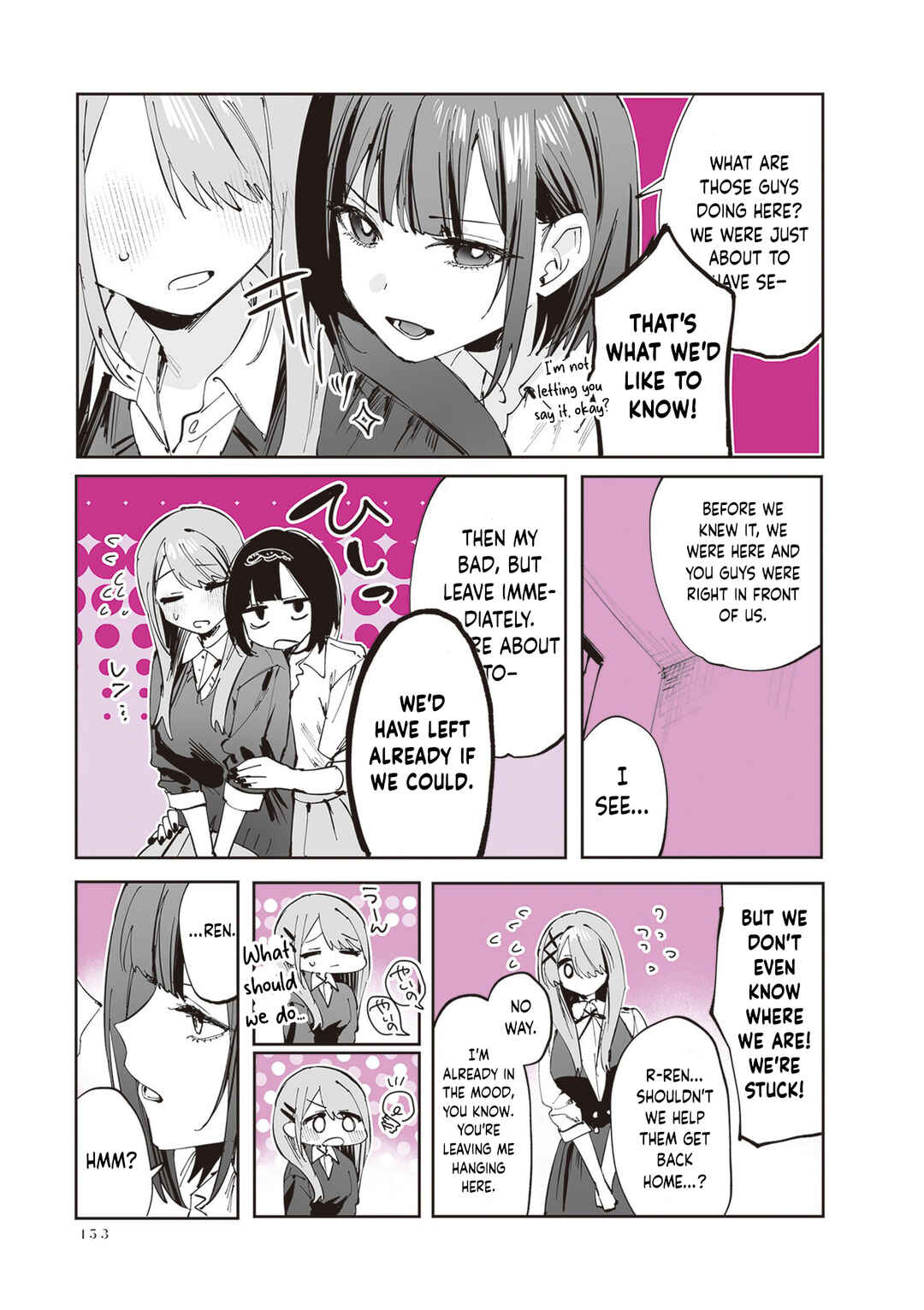 Shino to Ren Chapter 25 - Page 4