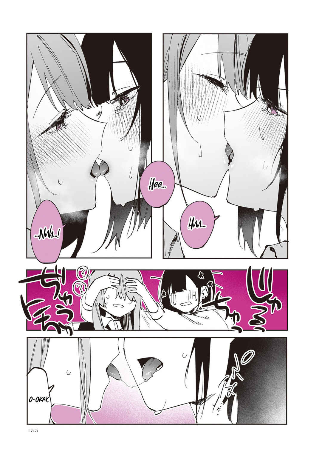 Shino to Ren Chapter 25 - Page 6