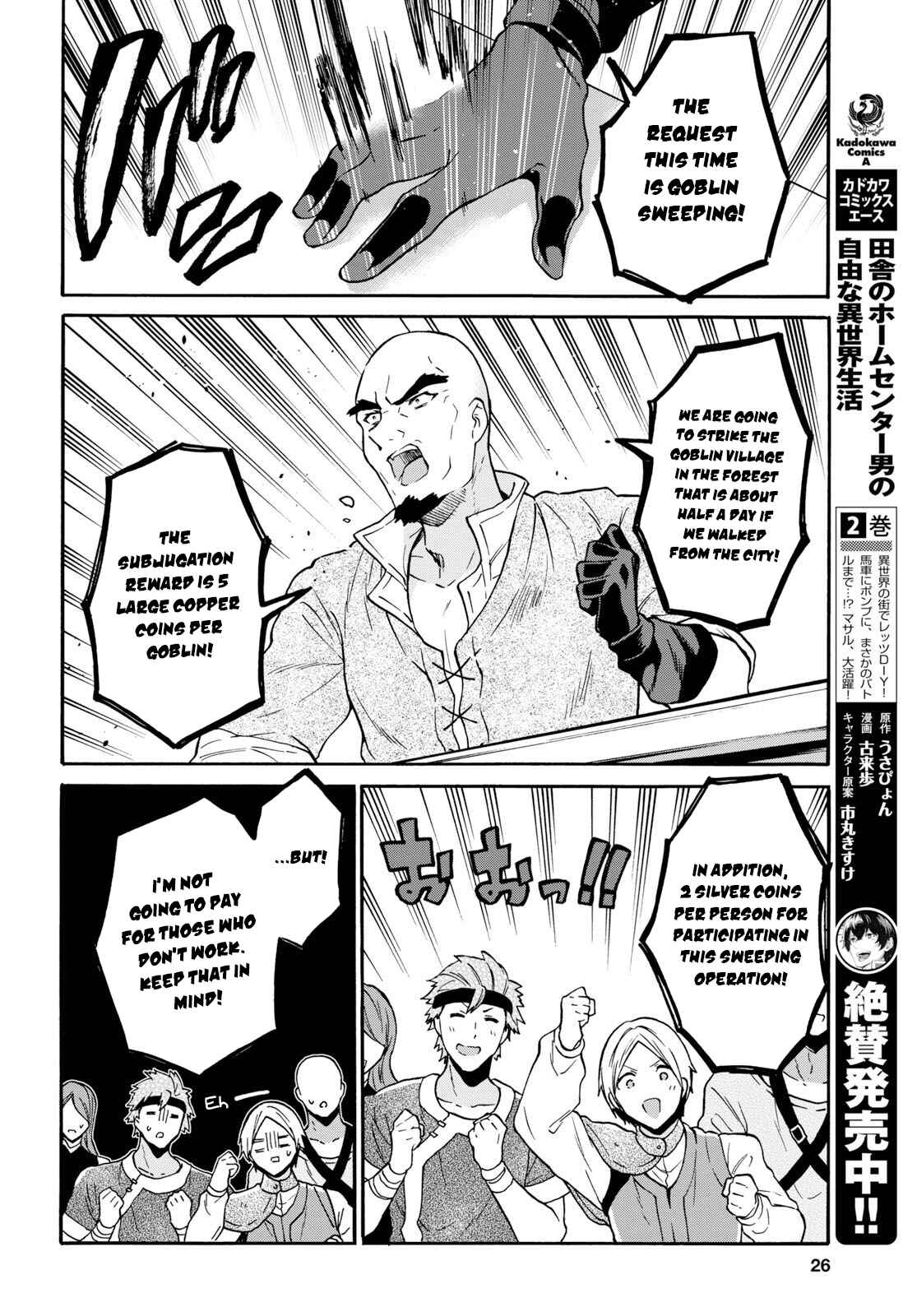 29-sai Dokushin wa Isekai de Jiyuu ni Ikita……katta. Chapter 6 - Page 7