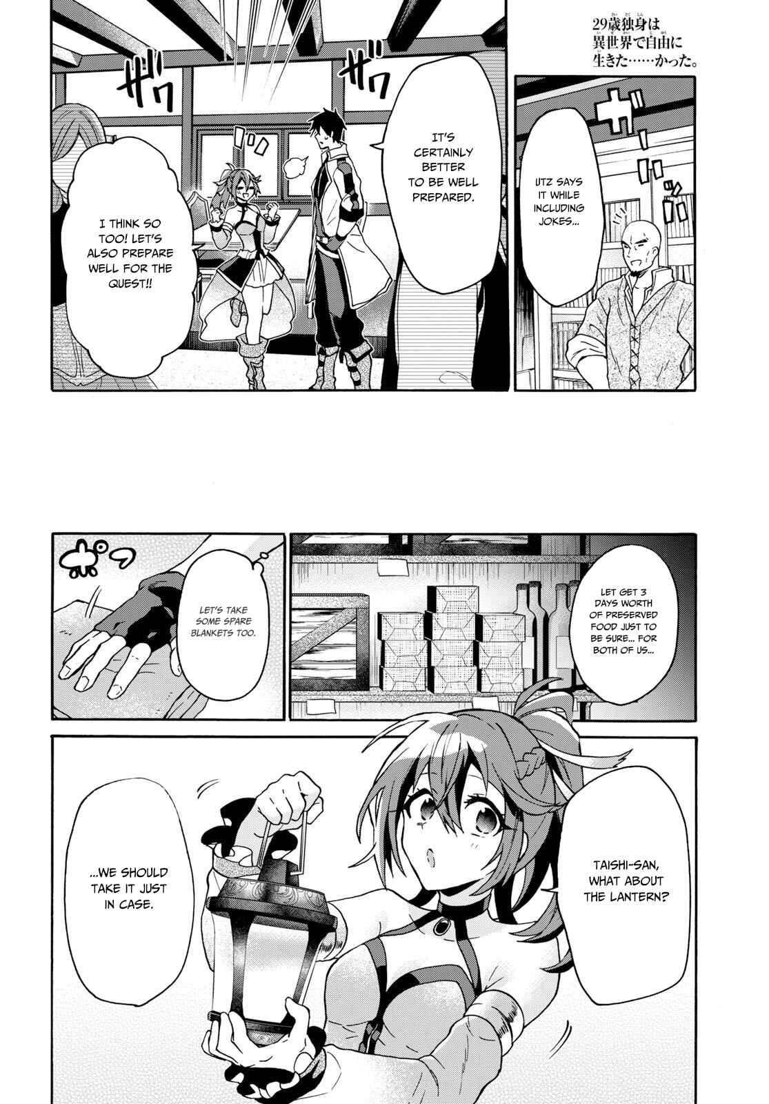 29-sai Dokushin wa Isekai de Jiyuu ni Ikita……katta. Chapter 6 - Page 9