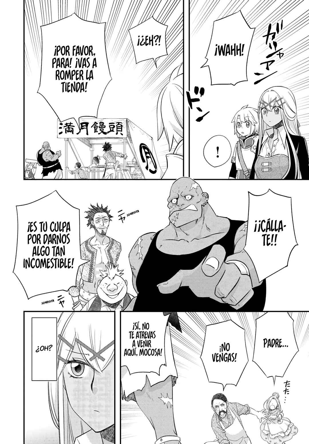 Kanchigai no Atelier Meister - Eiyuu Party no Moto Zatsuyougakari ga, Jitsu wa Sentou Igai ga SSS Rank Datta to Iu Yoku Aru Hanashi Chapter 39 - Page 22