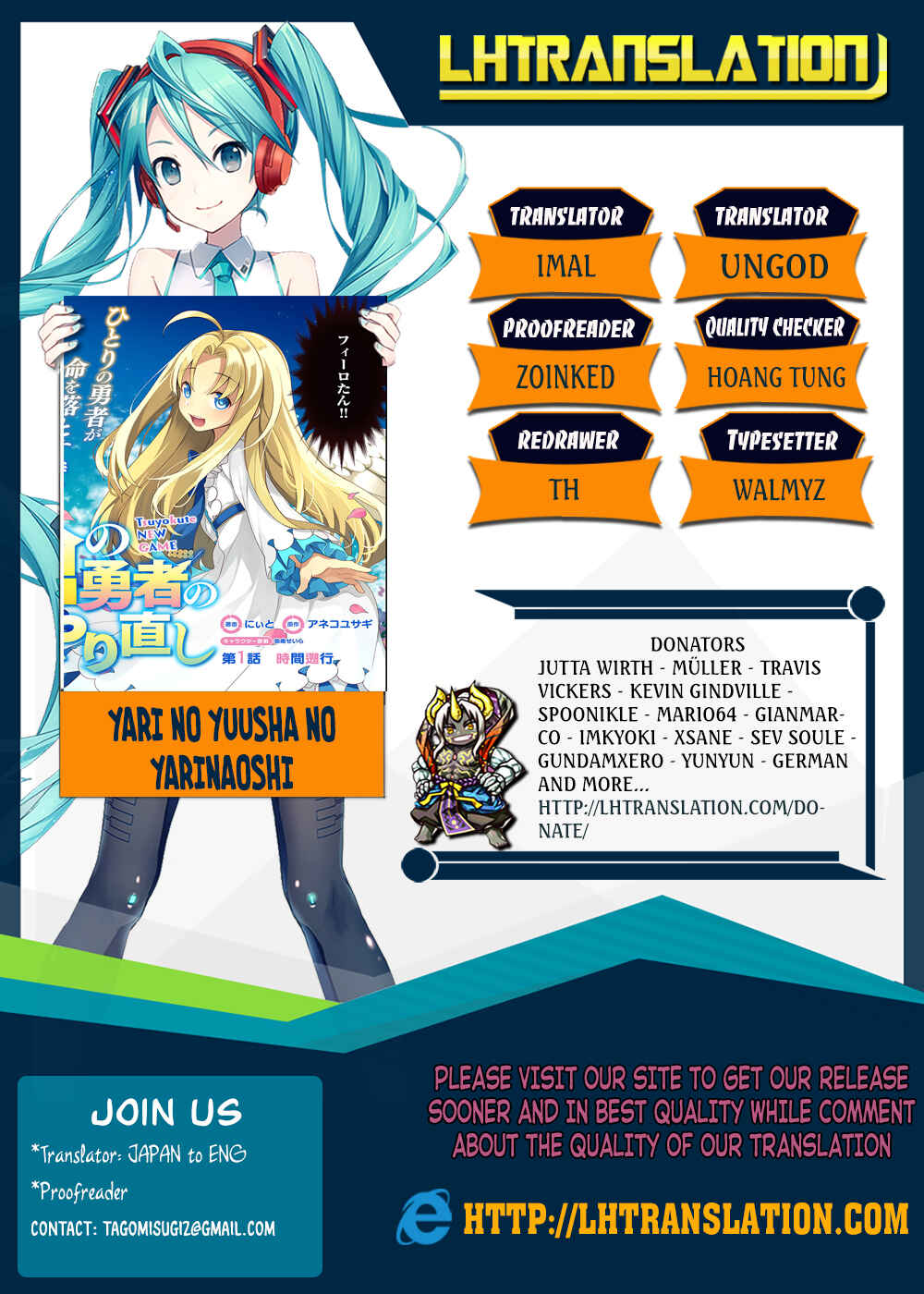 Yari no Yuusha no Yarinaoshi Chapter 3 - Page 1