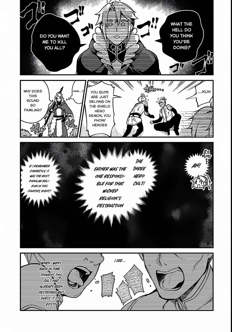 Yari no Yuusha no Yarinaoshi Chapter 3 - Page 11