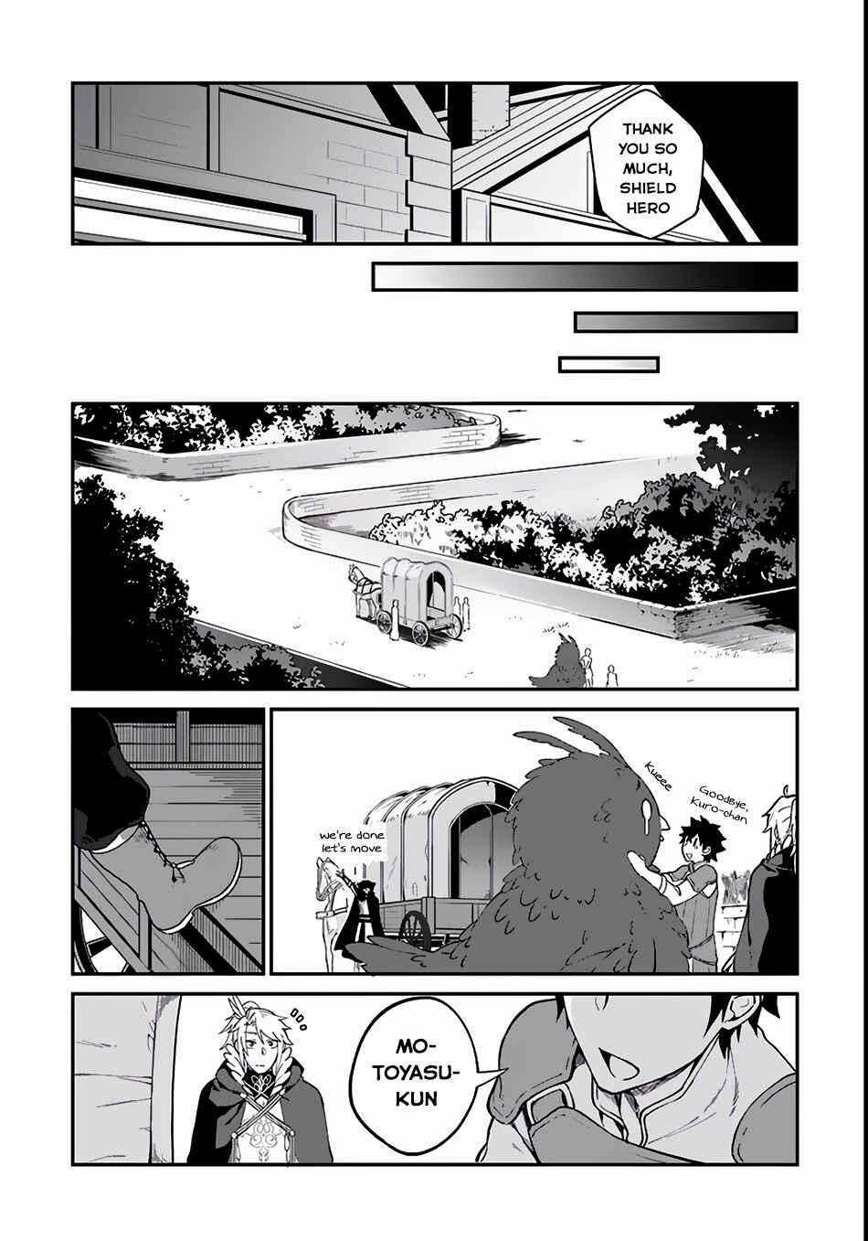 Yari no Yuusha no Yarinaoshi Chapter 3 - Page 21