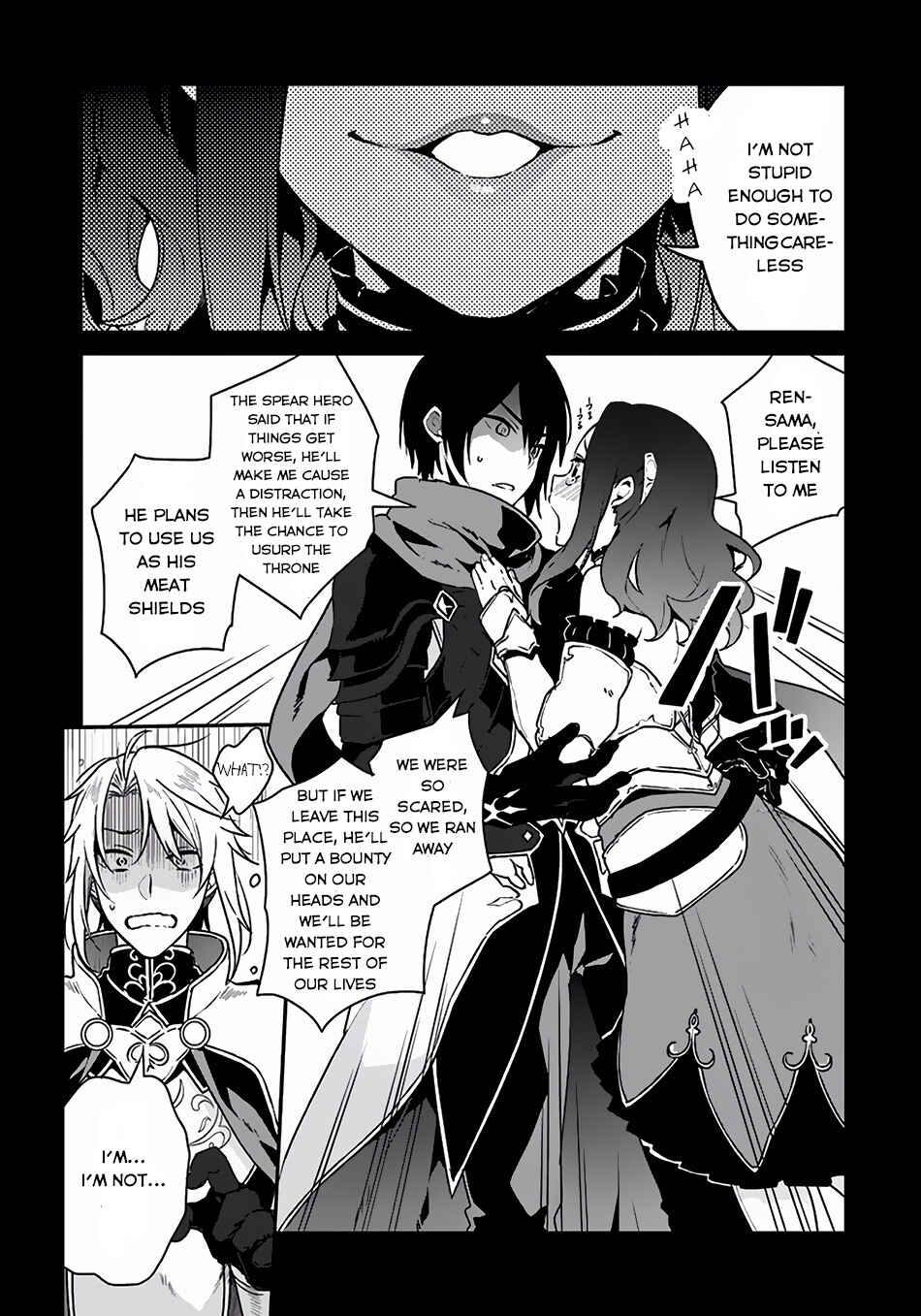 Yari no Yuusha no Yarinaoshi Chapter 3 - Page 3