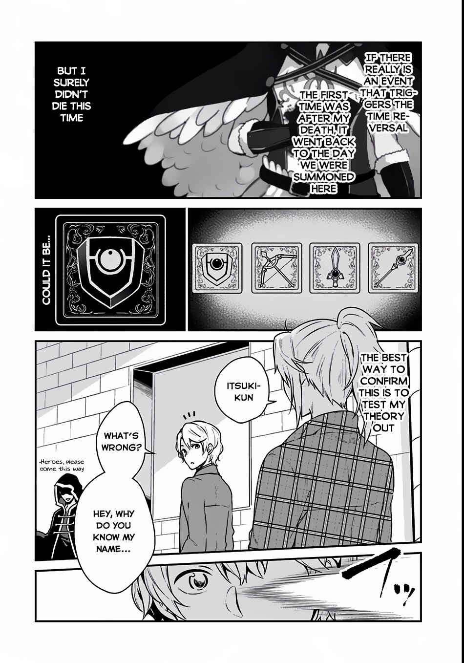 Yari no Yuusha no Yarinaoshi Chapter 3 - Page 32