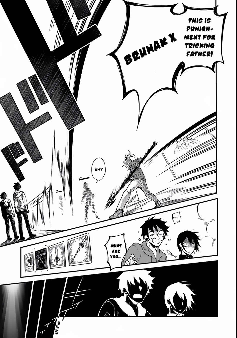 Yari no Yuusha no Yarinaoshi Chapter 3 - Page 33