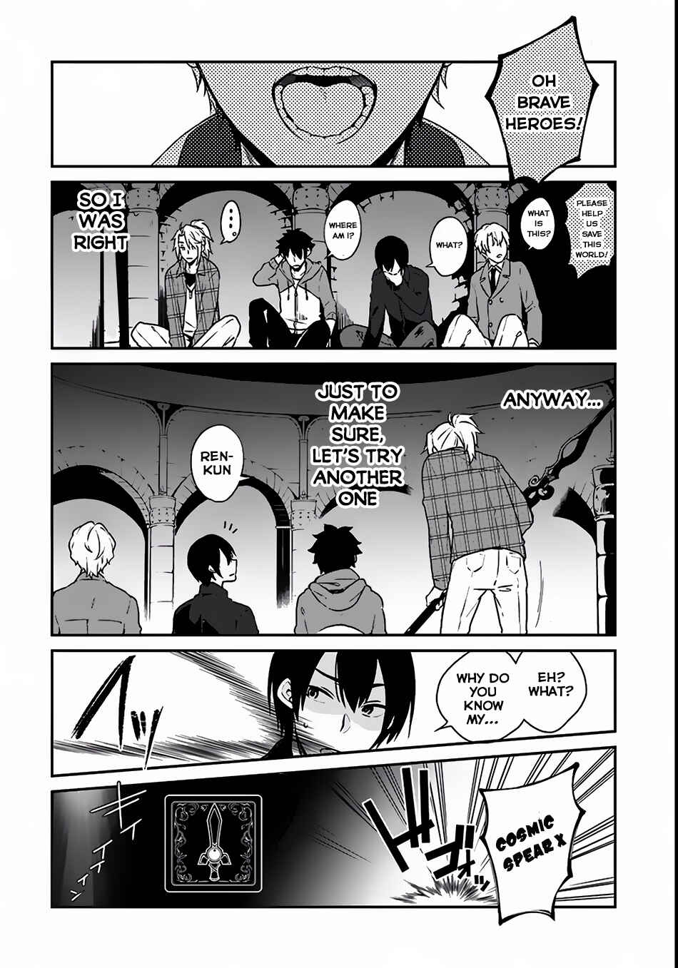 Yari no Yuusha no Yarinaoshi Chapter 3 - Page 34