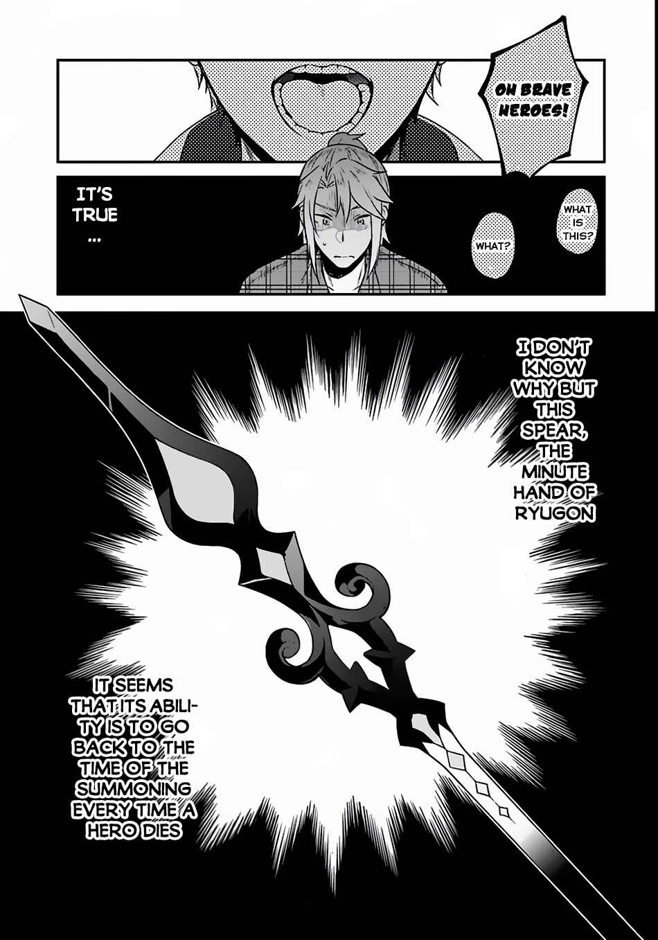 Yari no Yuusha no Yarinaoshi Chapter 3 - Page 35