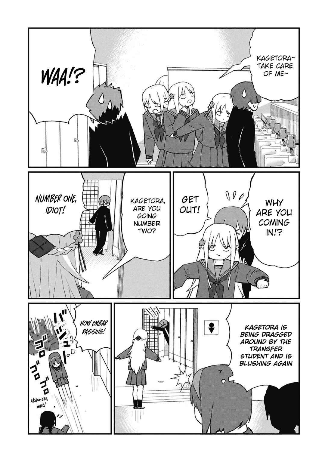 Kagetora-kun wa Modorenai Chapter 7 - Page 11