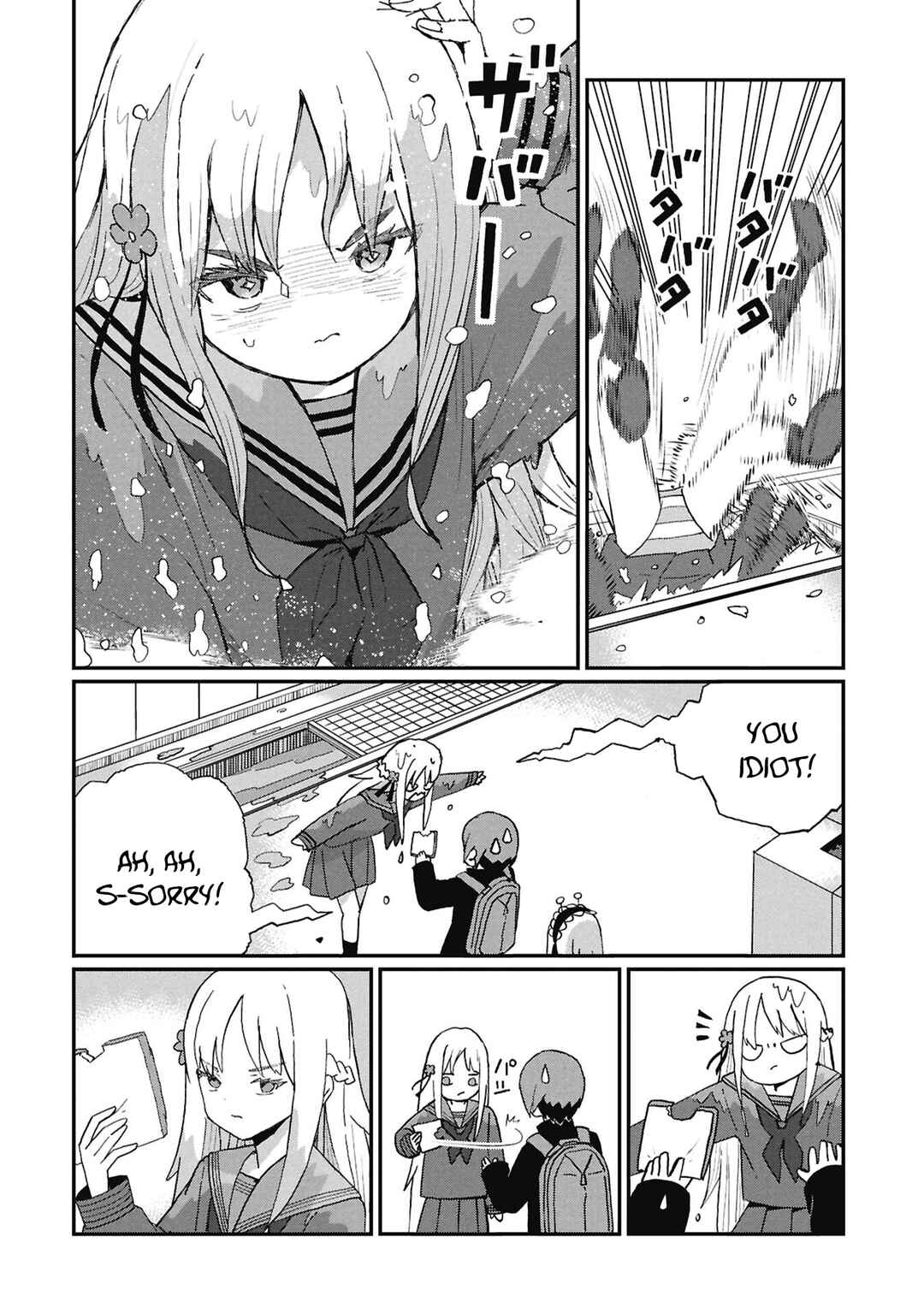 Kagetora-kun wa Modorenai Chapter 7 - Page 2