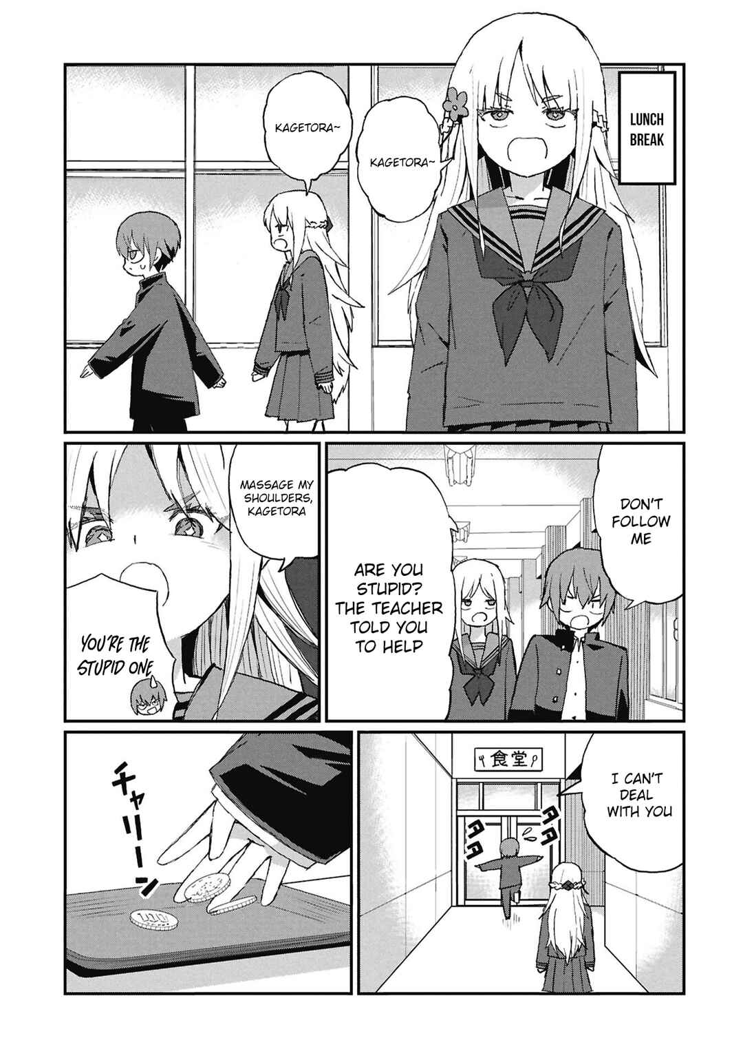 Kagetora-kun wa Modorenai Chapter 7 - Page 7