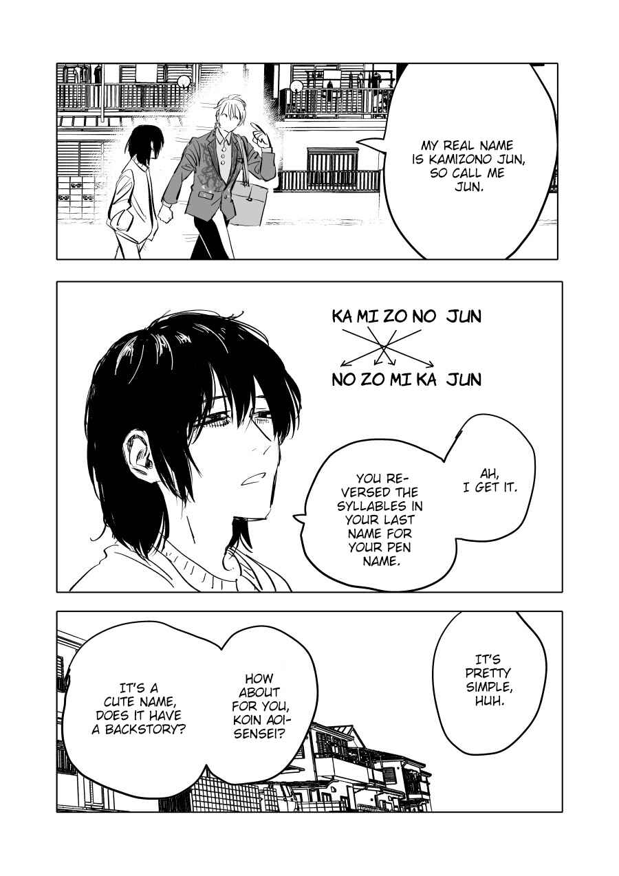 Urekko Mangaka x Utsubyou Mangaka Chapter 4 - Page 4