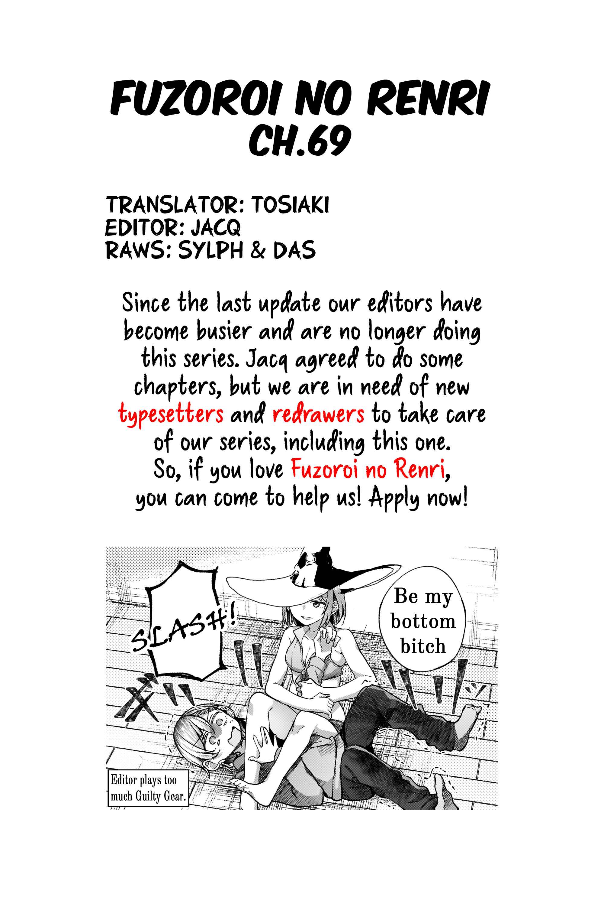 Fuzoroi no Renri Chapter 69 - Page 5