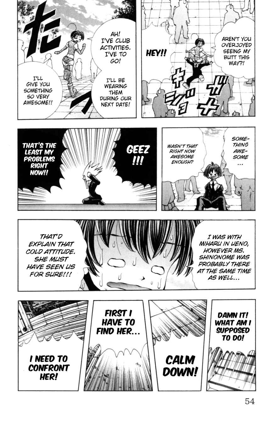 Eiken Chapter 127 - Page 11