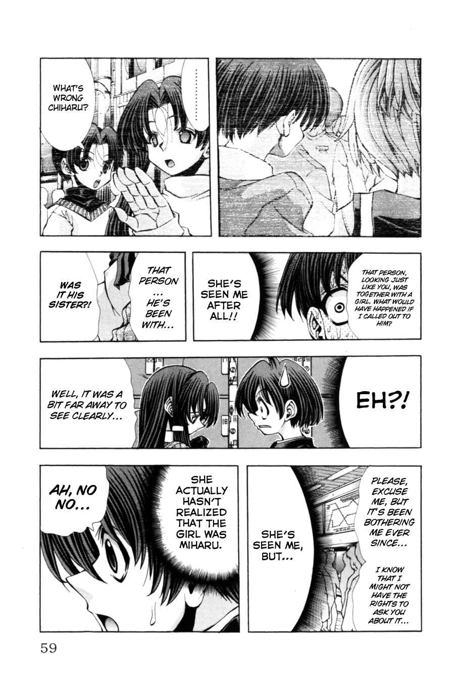 Eiken Chapter 127 - Page 16