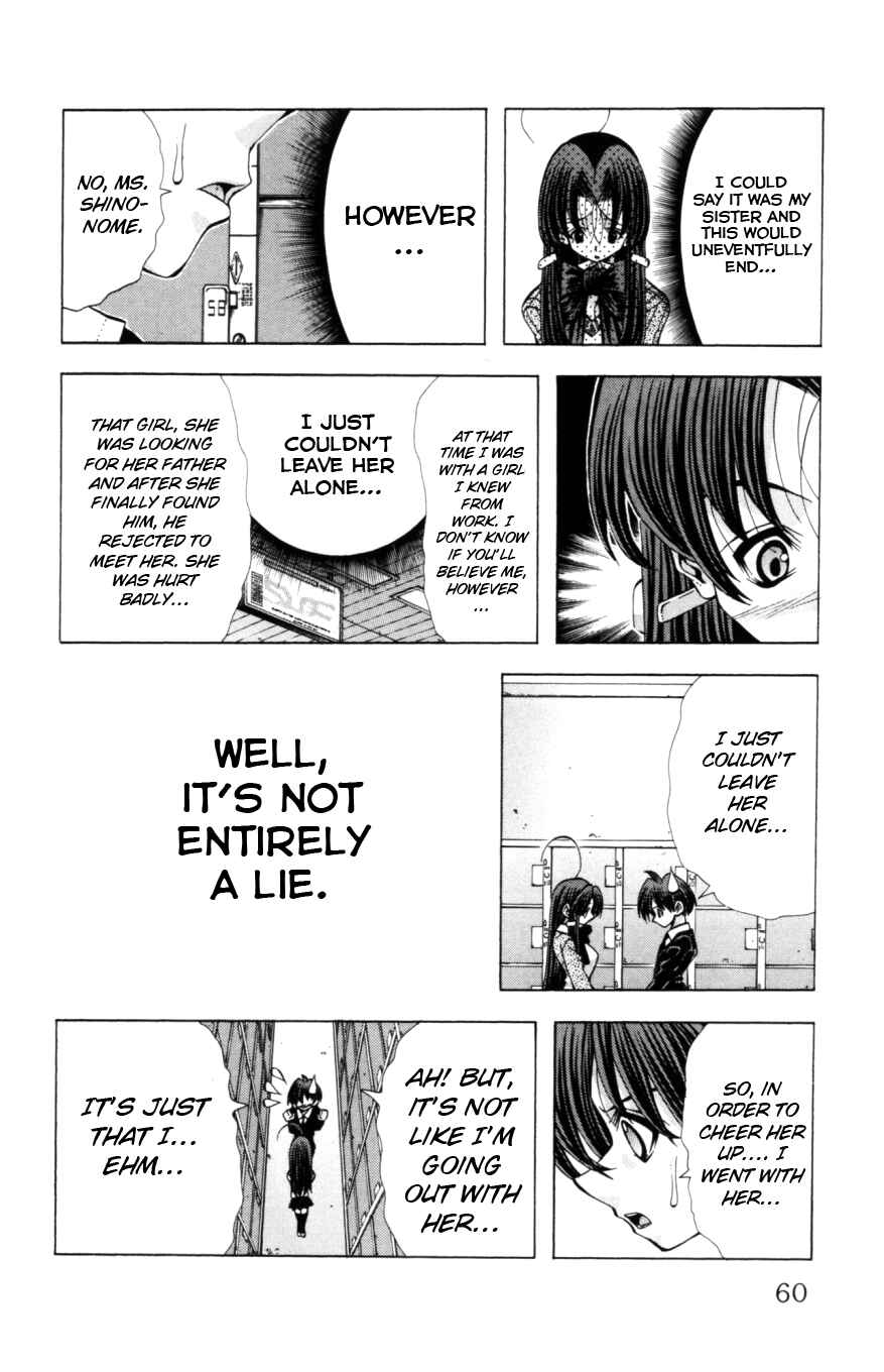 Eiken Chapter 127 - Page 17