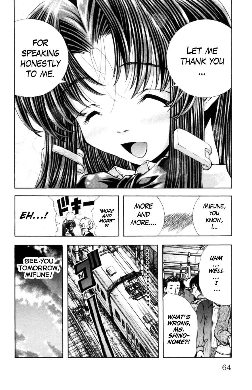 Eiken Chapter 127 - Page 21