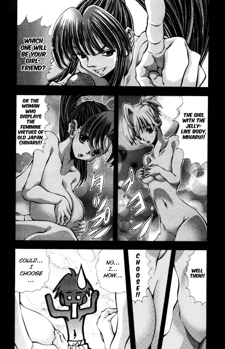Eiken Chapter 127 - Page 3