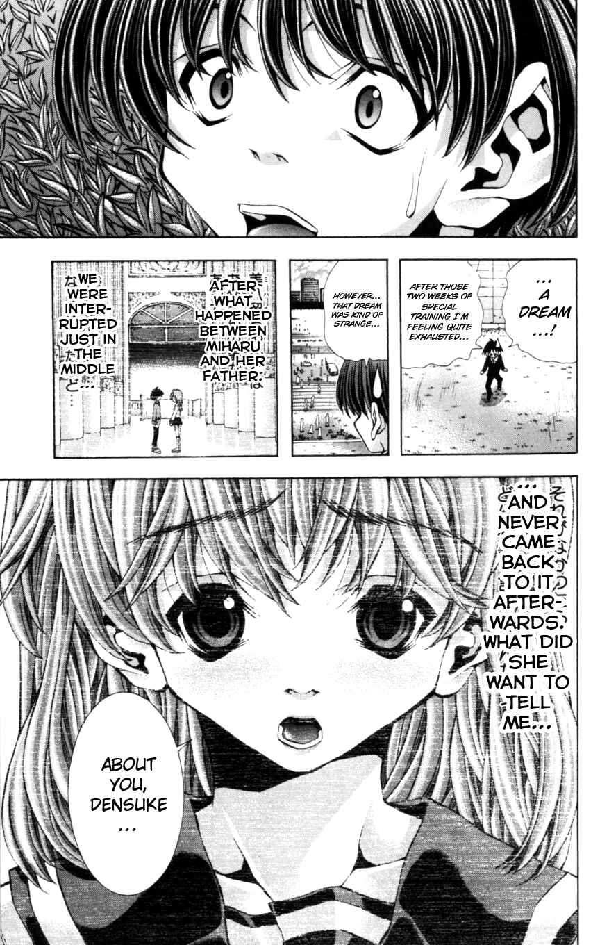 Eiken Chapter 127 - Page 4