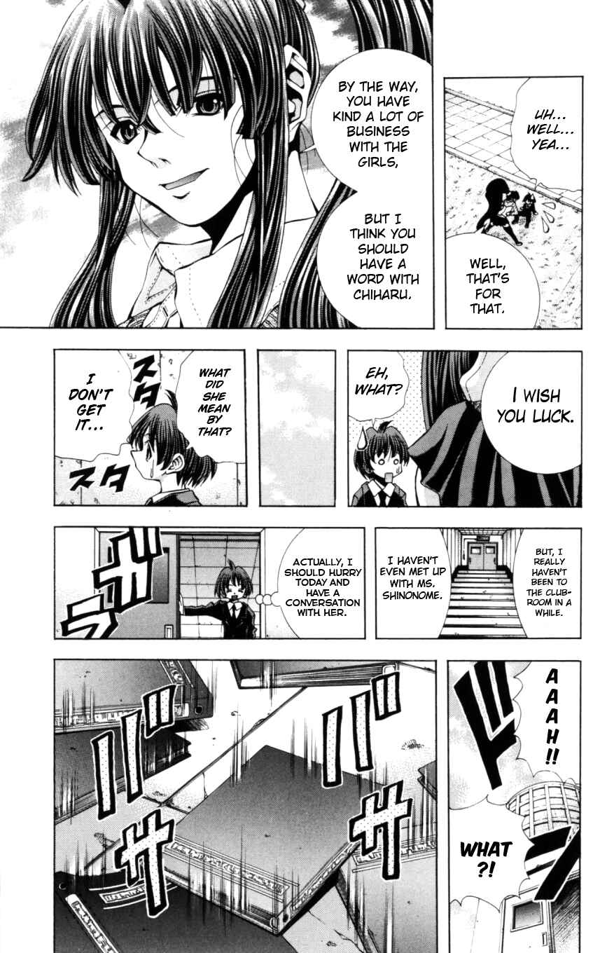 Eiken Chapter 127 - Page 6