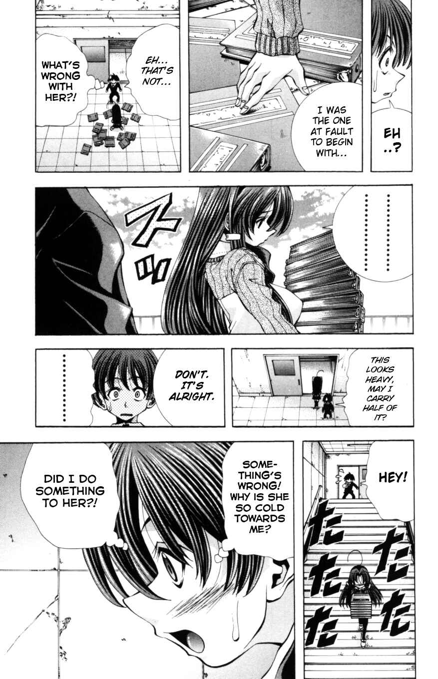 Eiken Chapter 127 - Page 8