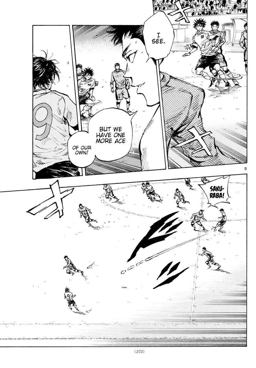 BE BLUES ~Ao ni Nare~ Chapter 418 - Page 10