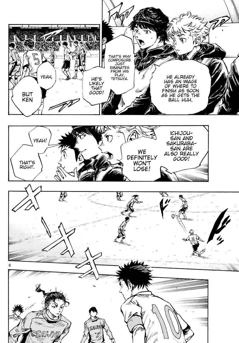 BE BLUES ~Ao ni Nare~ Chapter 418 - Page 9