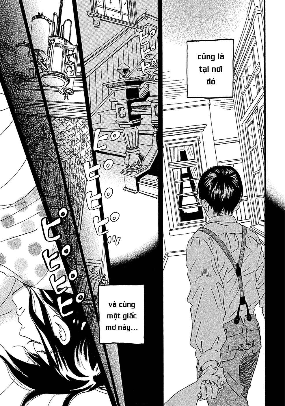Namida Ame to Serenade Chapter 1 - Page 11