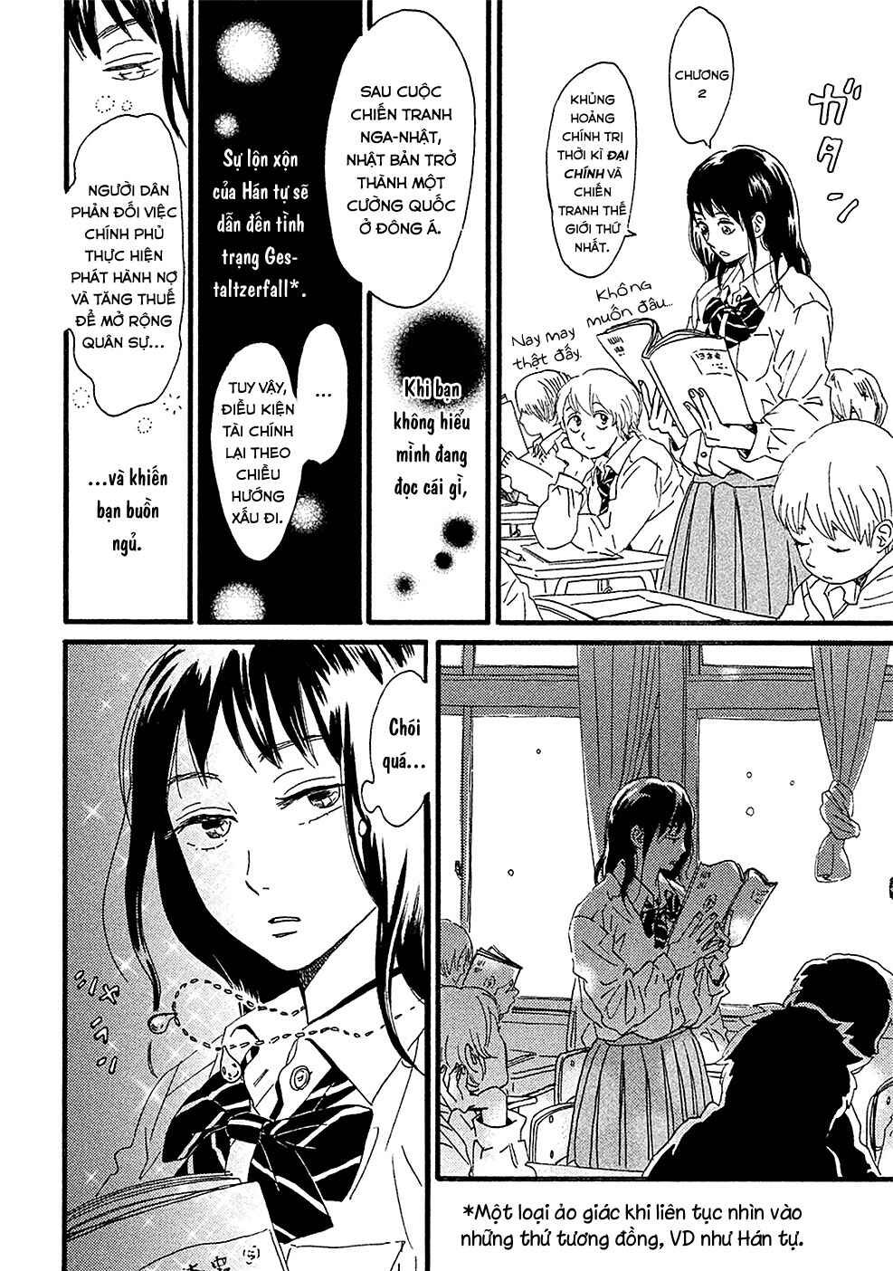 Namida Ame to Serenade Chapter 1 - Page 18