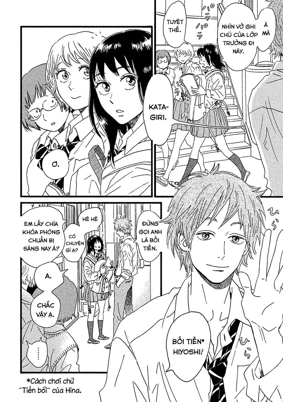 Namida Ame to Serenade Chapter 1 - Page 20