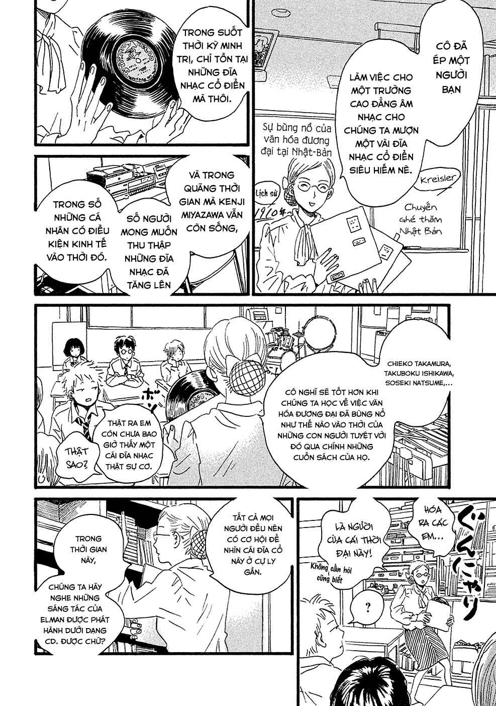 Namida Ame to Serenade Chapter 1 - Page 24