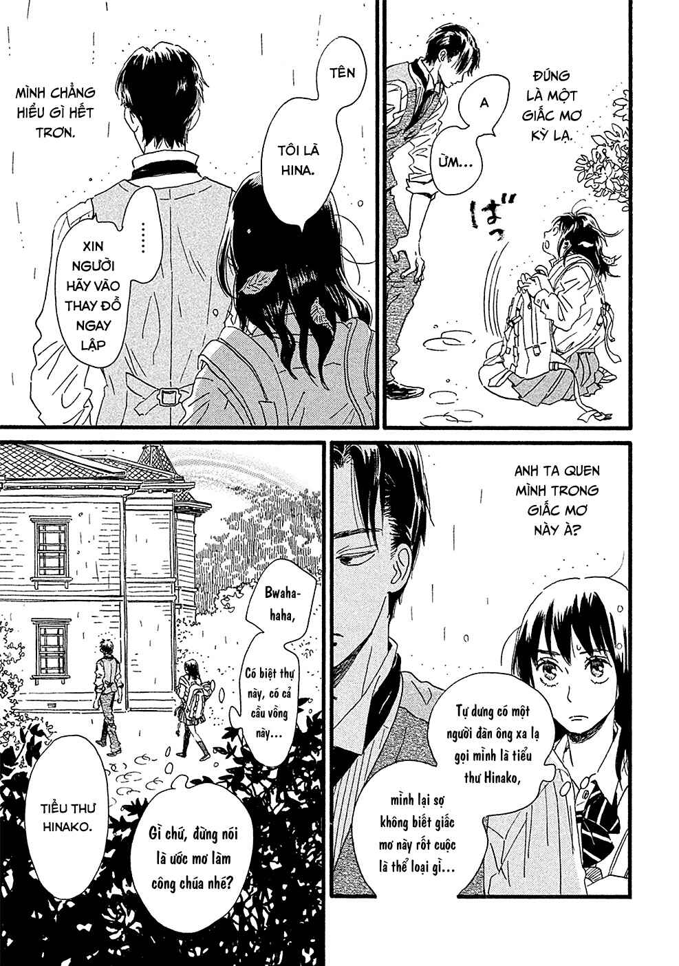 Namida Ame to Serenade Chapter 1 - Page 33