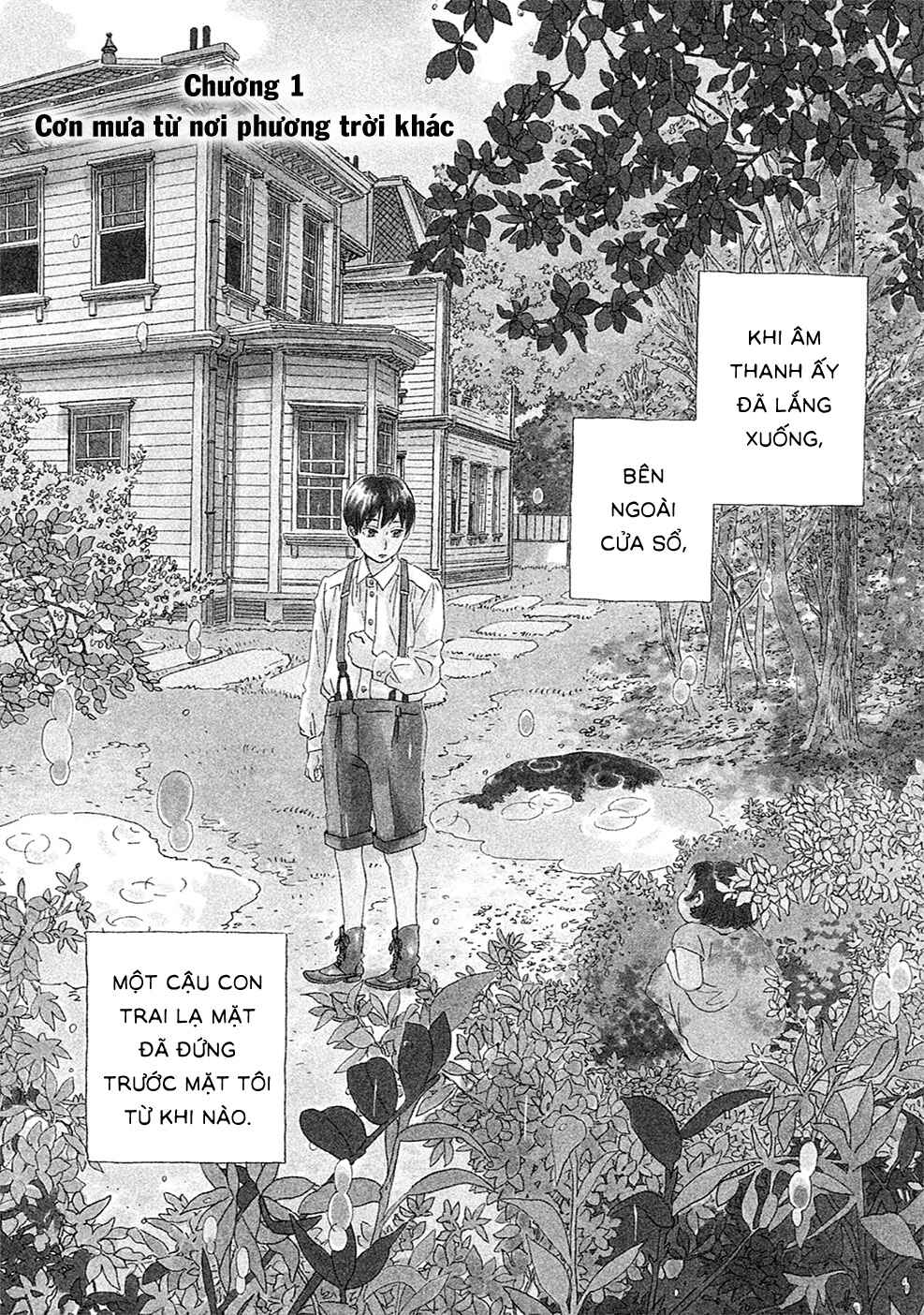 Namida Ame to Serenade Chapter 1 - Page 6