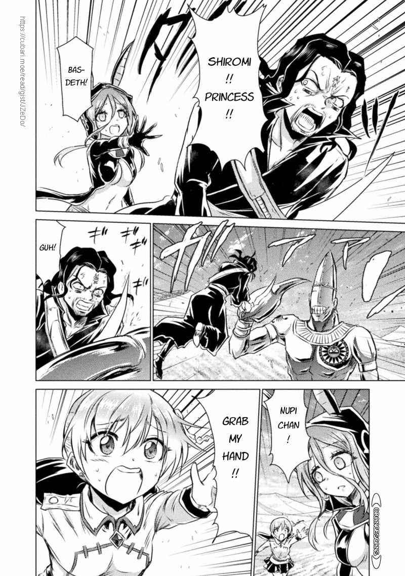 Isekai Kuimetsu no Same Chapter 18 - Page 5