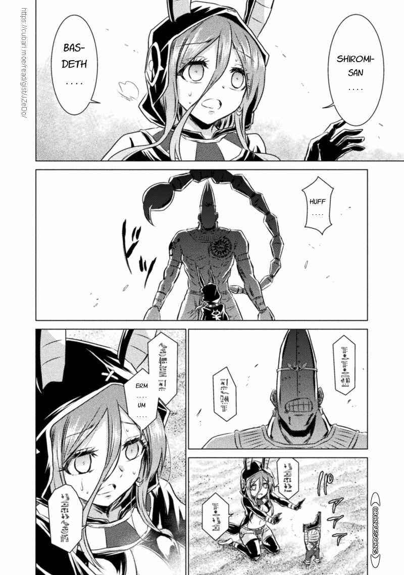Isekai Kuimetsu no Same Chapter 18 - Page 7