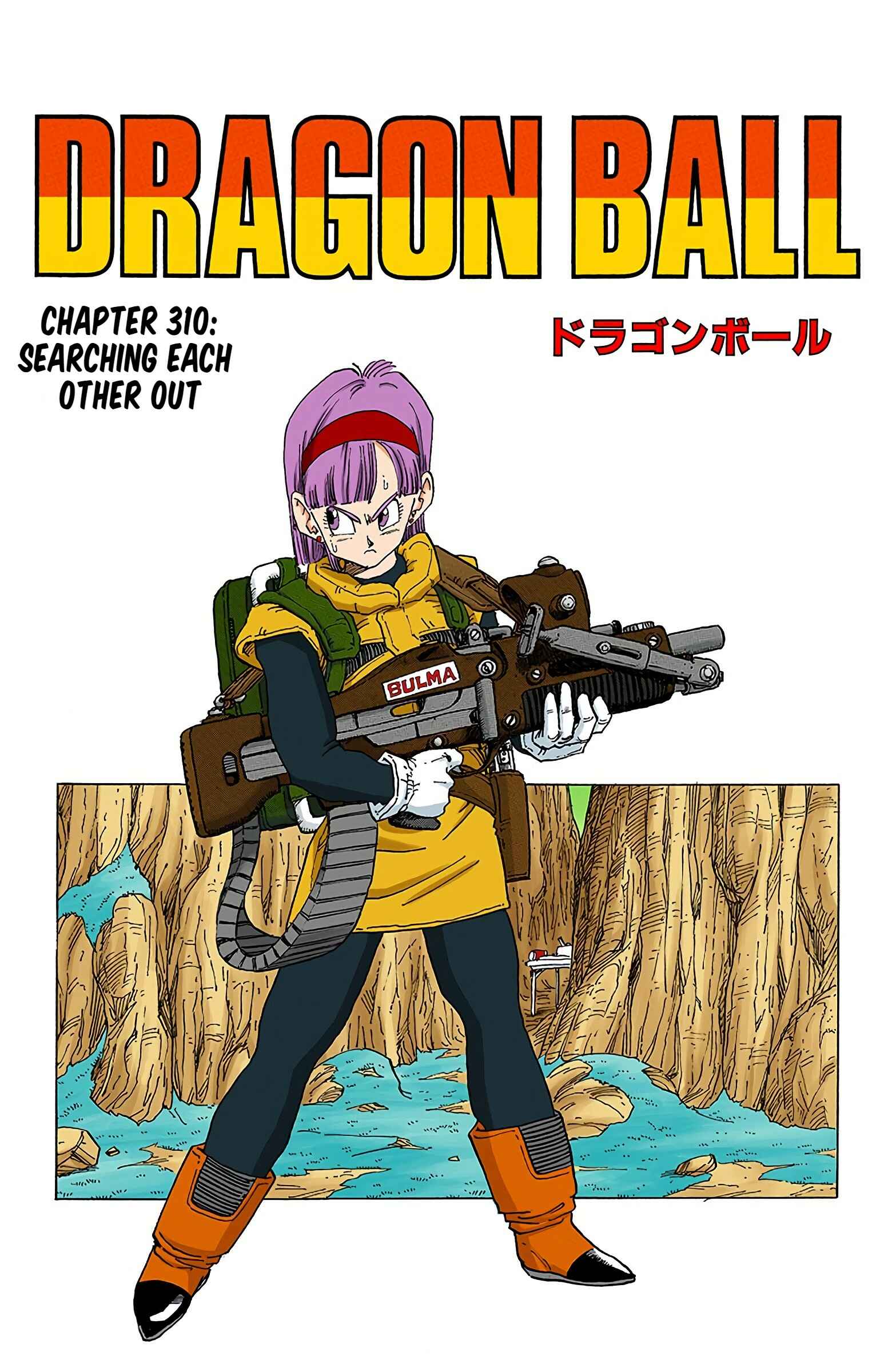 Dragon Ball (Official Colored) Chapter 310 - Page 1