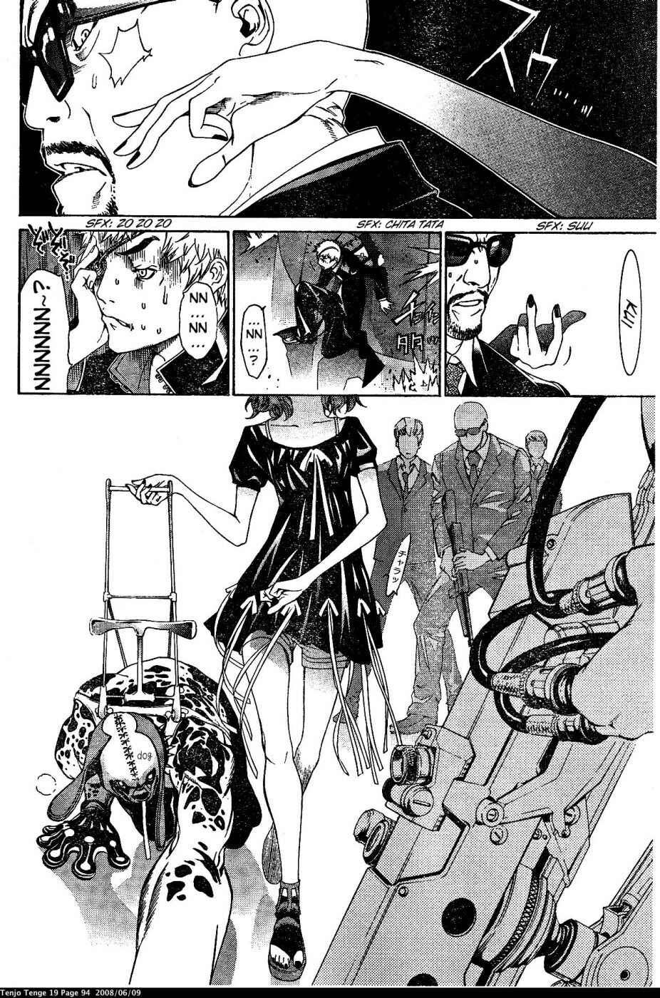 Tenjou Tenge Chapter 115 - Page 17