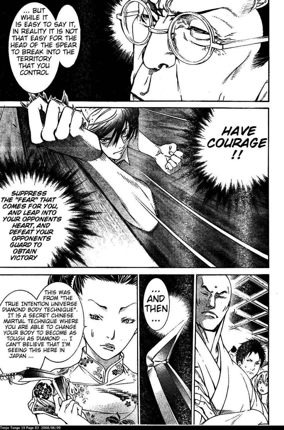 Tenjou Tenge Chapter 115 - Page 6
