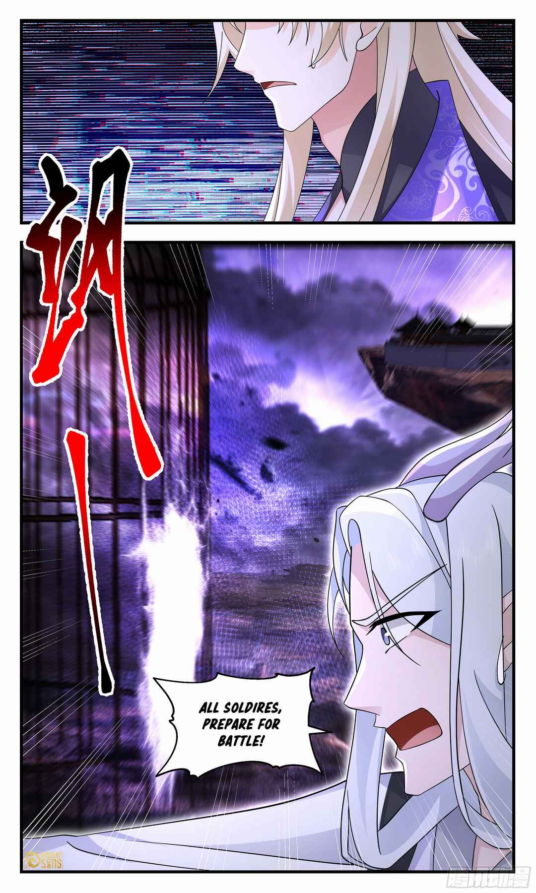 Wǔ Liàn Diānfēng Chapter 3698 - Page 13