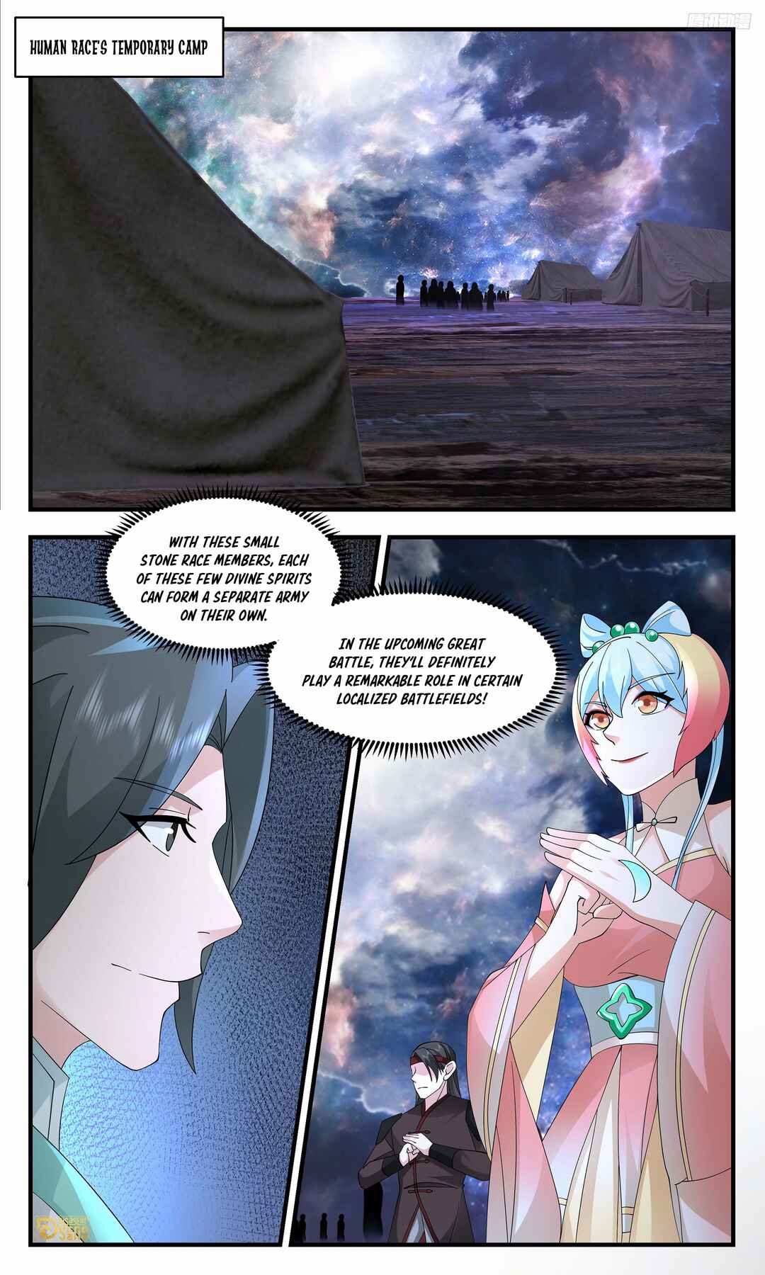 Wǔ Liàn Diānfēng Chapter 3698 - Page 9